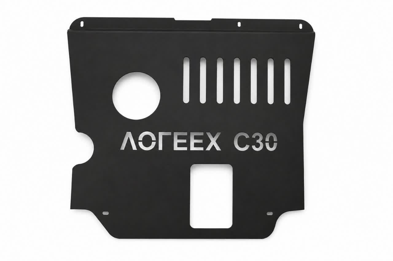 سینی زیر موتور ولکس C30