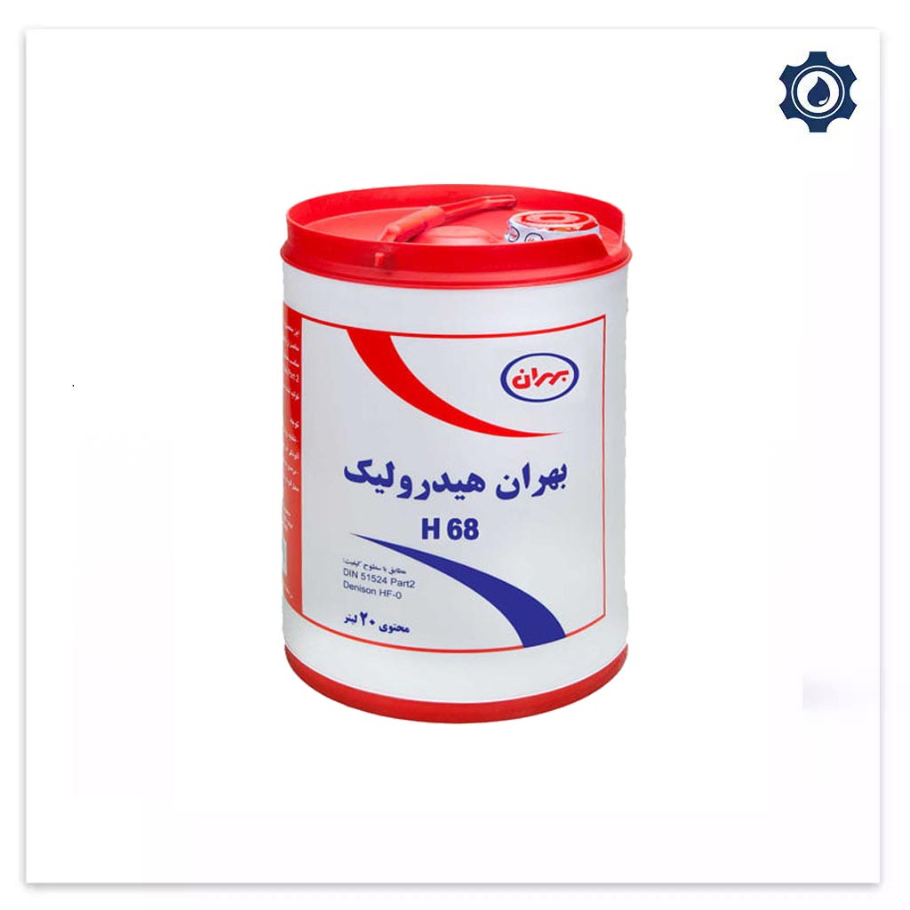 روغن هیدرولیک بهران H68 حجم ۲۰ لیتر